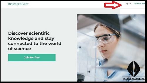 نحوه ثبت نام در ریسرچ گیت-ResearchGate